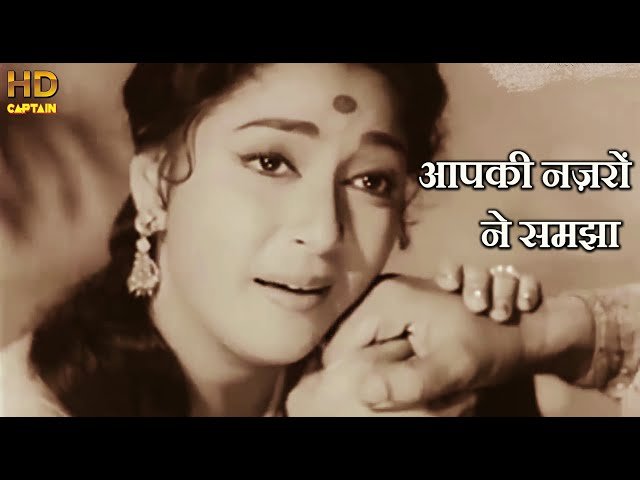 Aapki Nazron Ne Samjha Bangla Translation