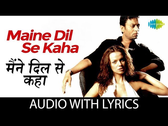 Maine Dil Se Kaha Bangla Translation
