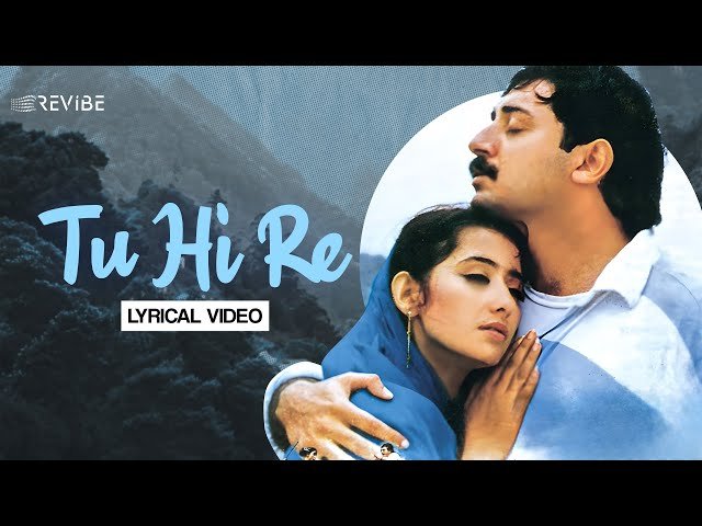 Tu Hi Re Bangla Translation