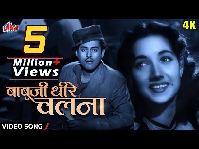 Babuji Dheere Chalna Lyrics (Bangla Translation)