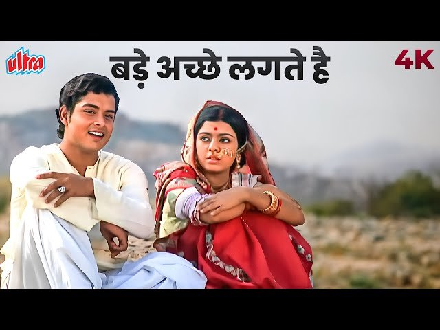 Bade Achhe Lagte Hain Lyrics (Bangla Translation)