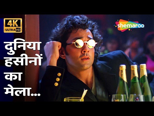 Duniya Haseeno Ka Mela Lyrics (Bangla Translation)