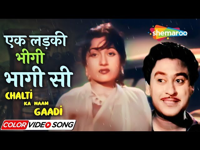 Ek Ladki Bheegi Bhaagi Si Lyrics (Bangla Translation)