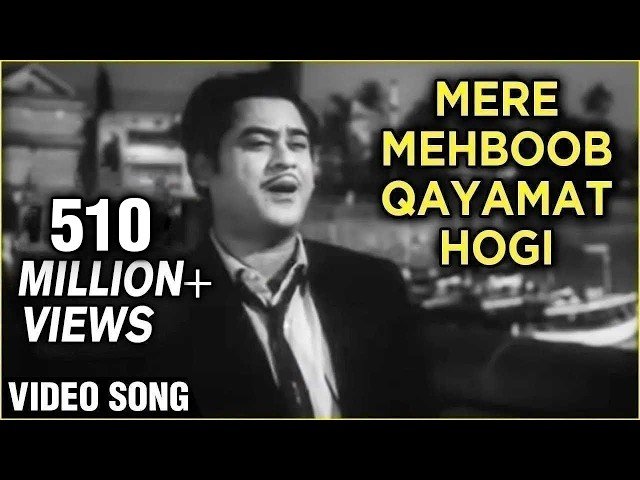 Mere Mehboob Qayamat Hogi Bangla Translation