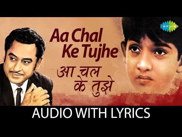 Aa Chal Ke Tujhe Lyrics (Bangla Translation)